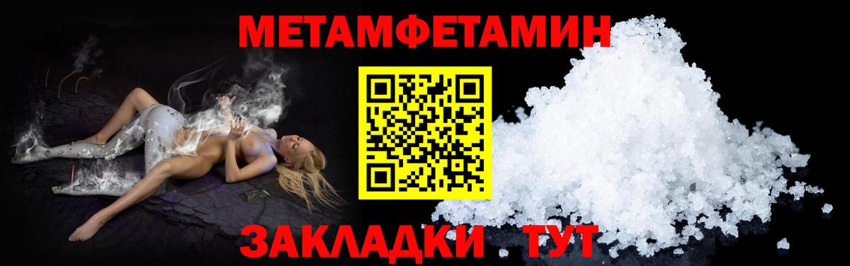 АМФЕТАМИН  Вход с VPN  АМФ  Черногорск  Amphetamine Розовый 