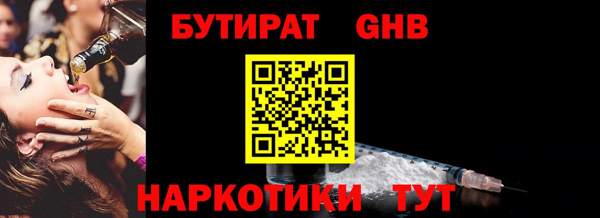 COCAIN  Черногорск  ГАШ  ГЕРОИН  Канабис  Купить  APVP СК кристаллы  ГАШ  Cocaine  Вход с VPN  МЕФ кристаллы  Меф МЯУ МЯУ 
