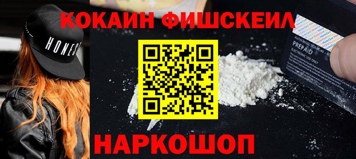 Бутират Черногорск