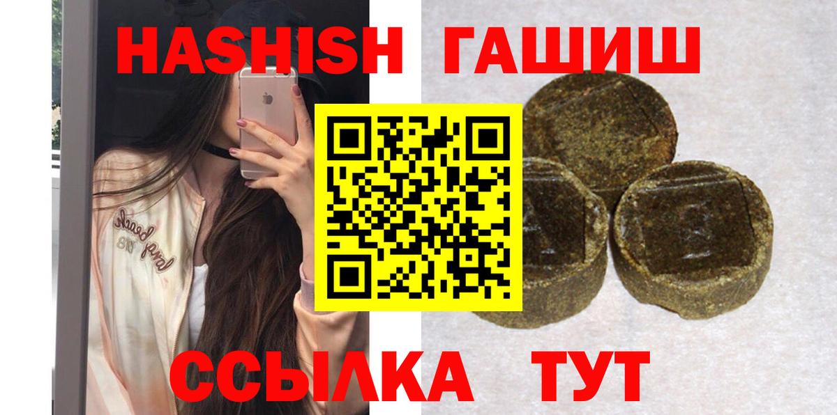 Гашиш AMNESIA HAZE Черногорск