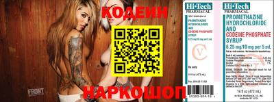 мяу мяу кристалл Кимры