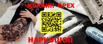 марки lsd Кинель