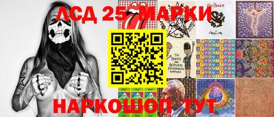марки lsd Кинель