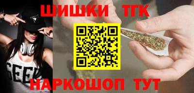 мяу мяу кристалл Кимры