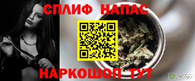 мяу мяу кристалл Кимры