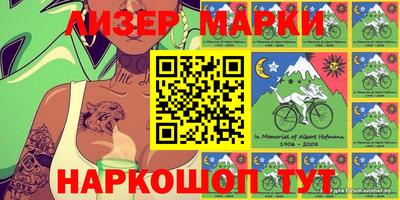 PSILOCYBIN Кингисепп