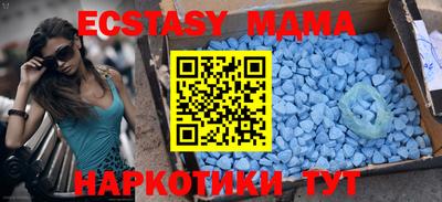 каннабис Комсомольск-на-Амуре