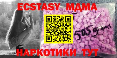 дистиллят марихуана Коммунар