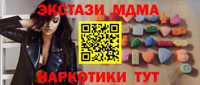 PSILOCYBIN Кингисепп