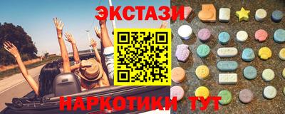 мяу мяу кристалл Кимры
