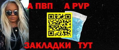 таблы Конаково