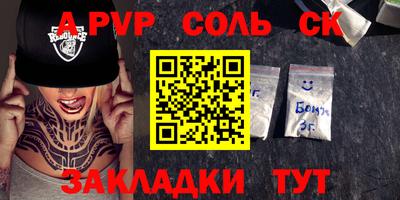 мяу мяу кристалл Кимры