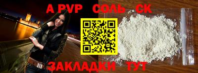 PSILOCYBIN Кингисепп