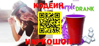 каннабис Комсомольск-на-Амуре