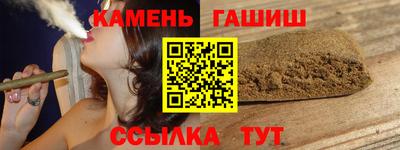 мяу мяу кристалл Кимры