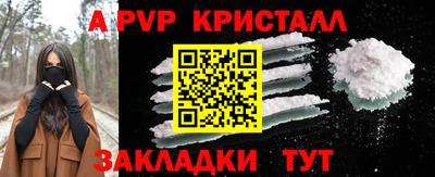 PSILOCYBIN Кингисепп