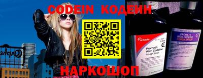 таблы Конаково