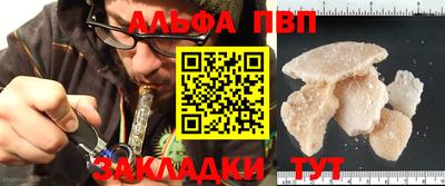 мяу мяу кристалл Кимры