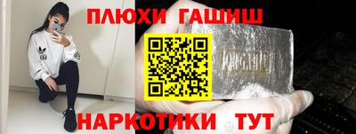 мяу мяу кристалл Кимры