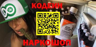 мяу мяу кристалл Кимры