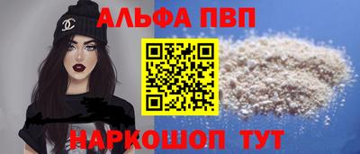 дистиллят марихуана Коммунар